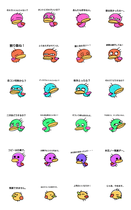 eliminate waste bird