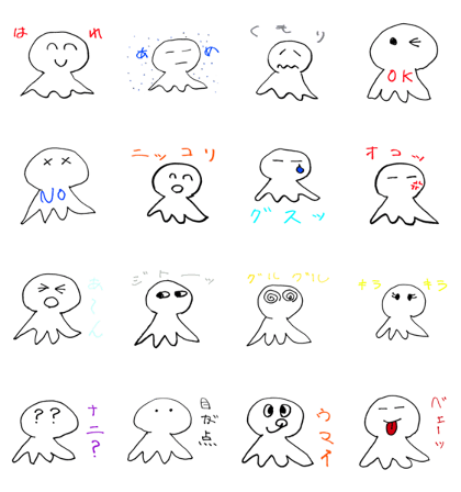 Teru teru boss