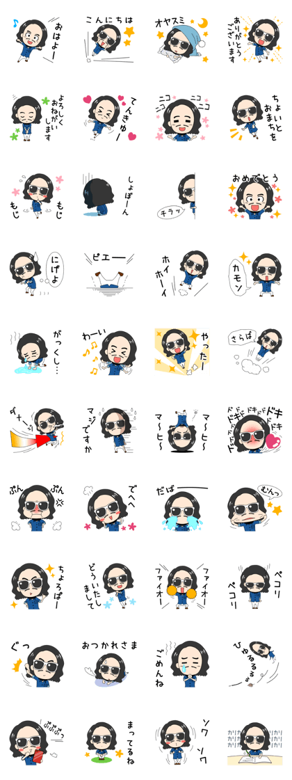 RANDY-KUN