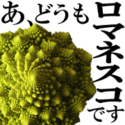 Romanesco