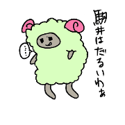 komakoma sticker.