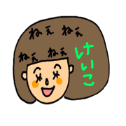 This is Keiko's sticker
