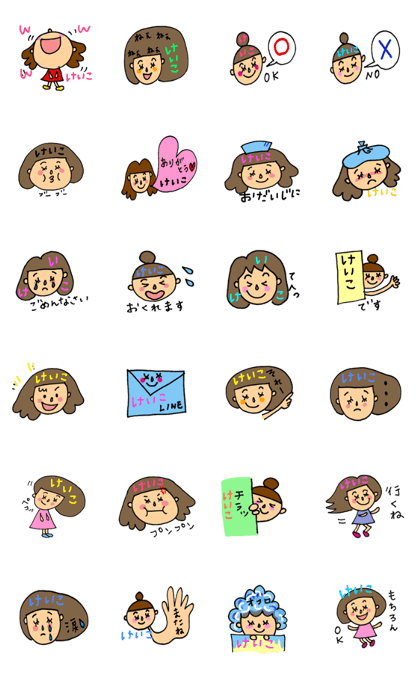 This is Keiko's sticker