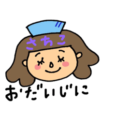 This is Sachiko's sticker