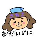 This is Sachiko's sticker