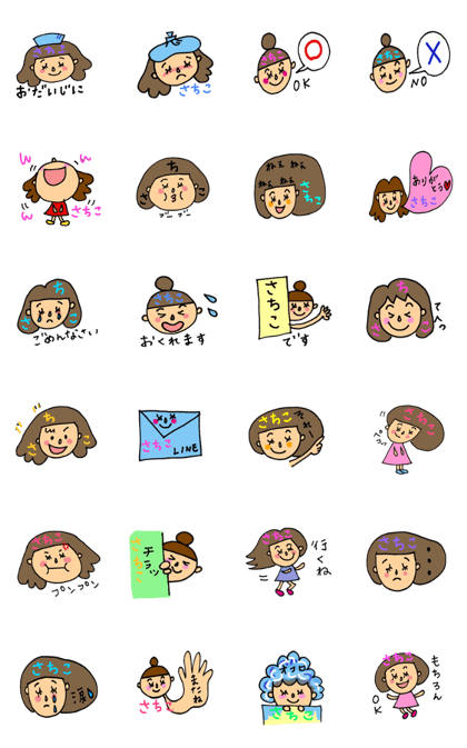 This is Sachiko's sticker