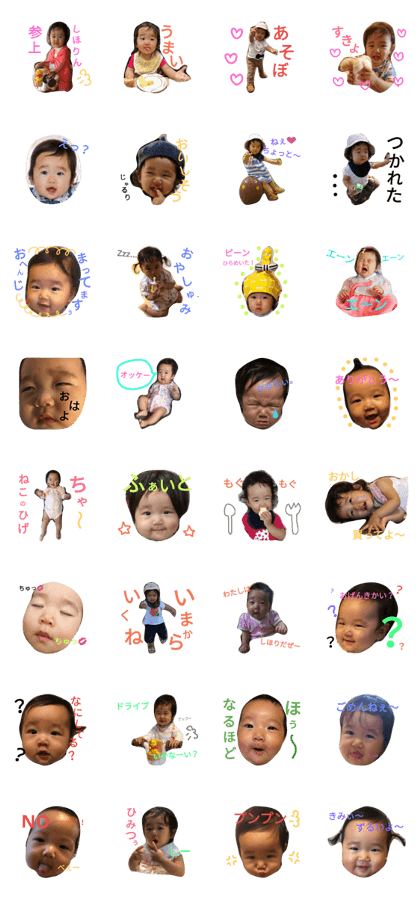 shihochannotubuyaki