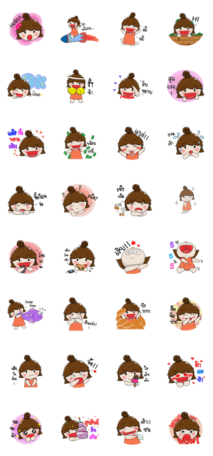 chaem ver.2