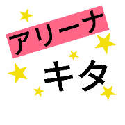 Live.Concert.stamp