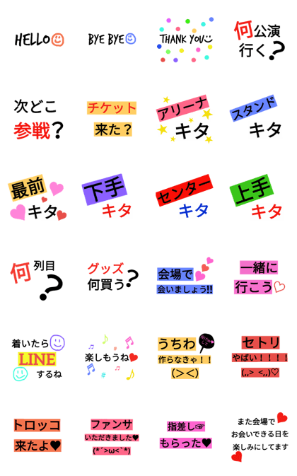 Live.Concert.stamp
