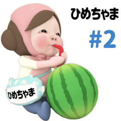Pink Towel #2 [himechama] Name Sticker