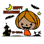a-chan sticker ydk