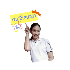 kob_thai