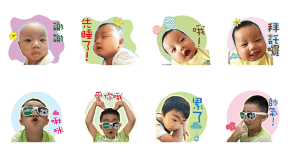 The kao's family