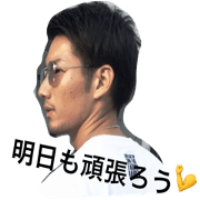 ryzo-sticker