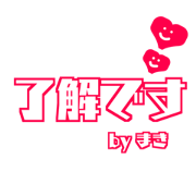 Big character.It is dedicated to MAKI.