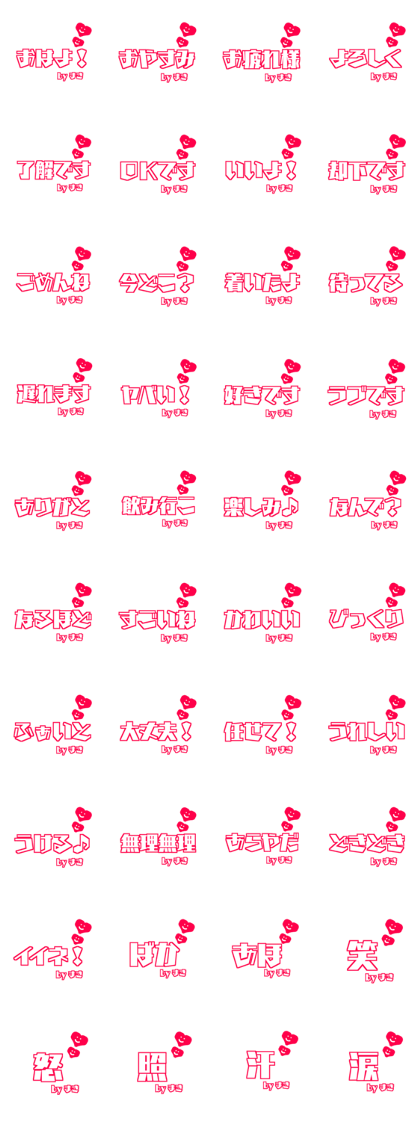 Big character.It is dedicated to MAKI.
