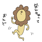 King of Mosquito Vol.3