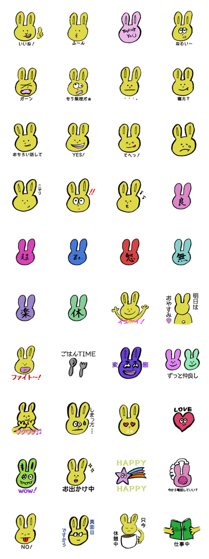 AYAchan rabbit