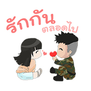 Military with girlfriend
