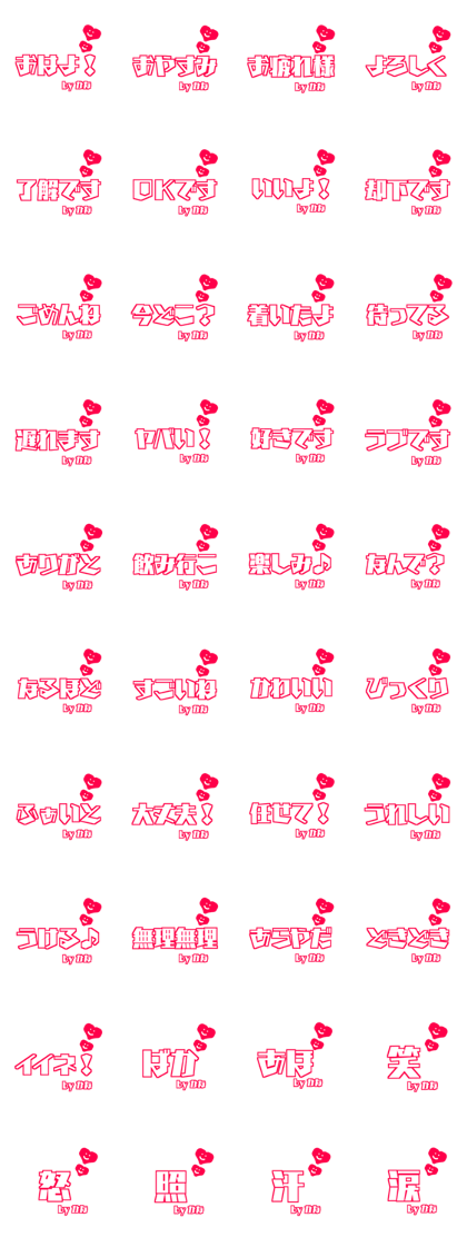 Big character.It is dedicated to KANA.