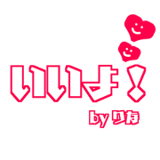 Big character.It is dedicated to RINA.