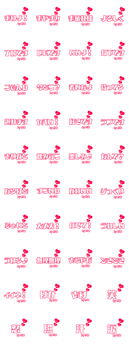 Big character.It is dedicated to RINA.