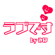 Big character.It is dedicated to MIHO.
