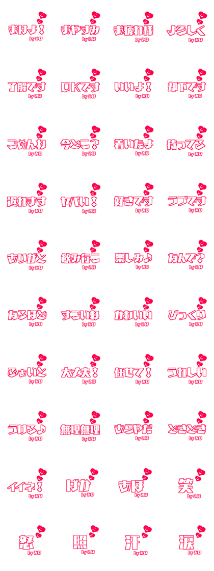 Big character.It is dedicated to MIHO.