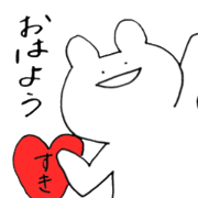 sukisugiru