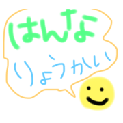 hannah name