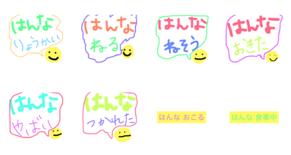 hannah name