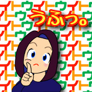 It is a good sticker of Ito.