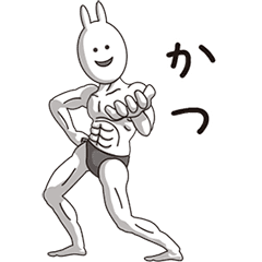 (Katsu) Muscle Rabbit