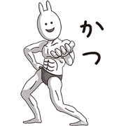 (Katsu) Muscle Rabbit