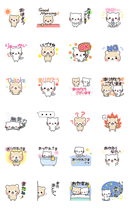 To move! Cute sticker of bear & cat.