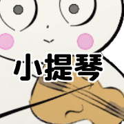 orchestra Violin traditional Chinese