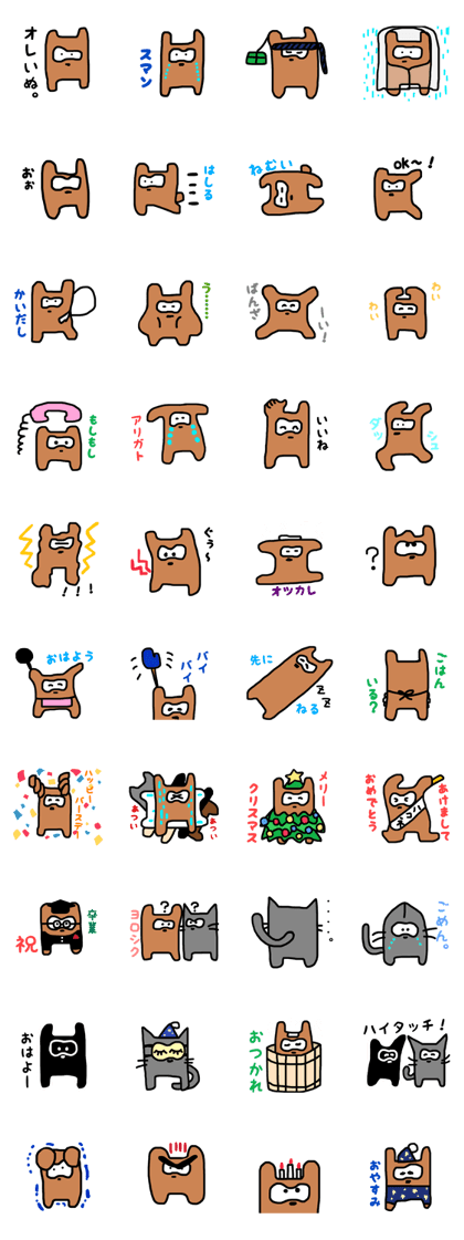 dapple sticker