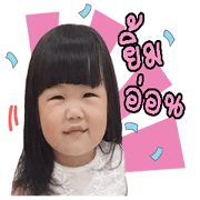 NatCha NAME