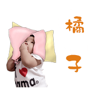 Orange love dream