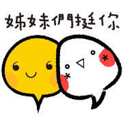 emoticon for GroupX2
