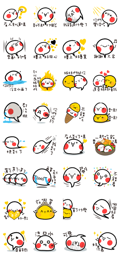 emoticon for GroupX2