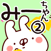 The Miiichan2.