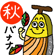 banana The sticker serviceable in autumn