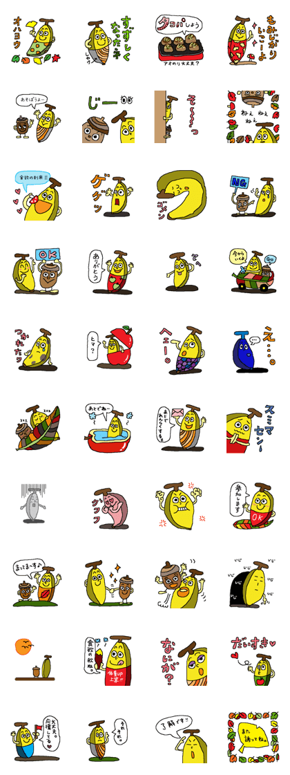 banana The sticker serviceable in autumn