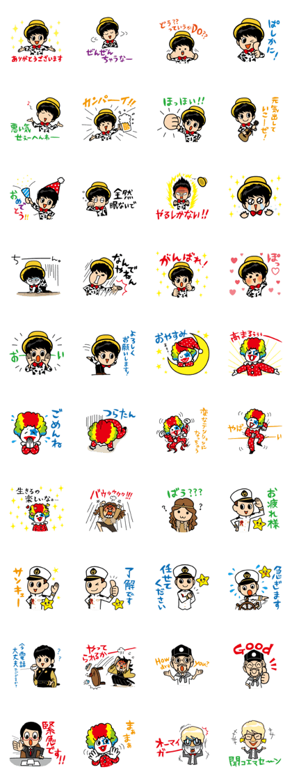 Inoue Keiichi's wonderland sticker vol.1