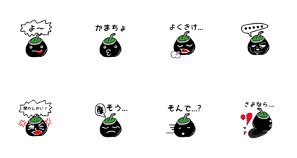 Vamos! MATE-chan!! In Japanese!! 2
