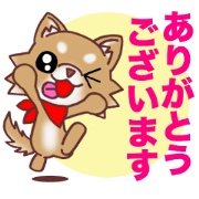 Brown puppy of the honorific!