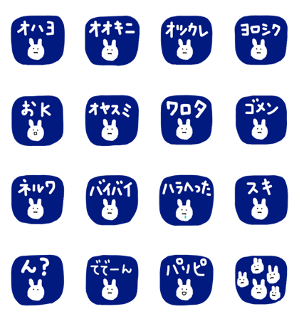 usagisan stamps