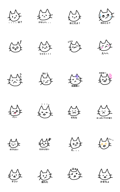 Cat's  stamp  with  expressions